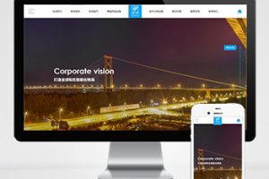 (自适应手机端)响应式智能化物流设备类网站pbootcms模板 HTML5蓝色人工智能设备网站源码