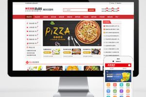 (PC+WAP)餐饮奶茶招商加盟类网站pbootcms模板 美食小吃加盟网站源码下载
