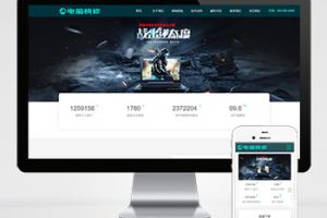 (自适应手机版)响应式电脑修理公司pbootcms网站模板-蓝色HTML5电脑修理维修店网站源码