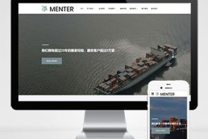 (自适应手机版)宽屏大气的搬家快递公司pbootcms网站模板 响应式搬家家政公司网站源码下载