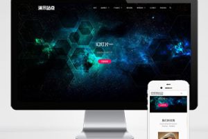 (自适应手机端)品牌设计类网站pbootcms模板 高端艺术创意设计公司网站源码下载