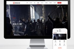 (PC+WAP)传媒文化广告网站pbootcms模板 大气的影视公司网站源码下载