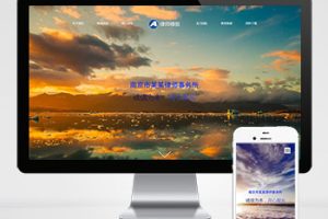 (自适应手机端)响应式pbootcms律师事务所网站模板 蓝色律师法律网站源码下载