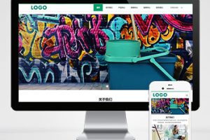 (自适应手机端)pbootcms中英文双语清洁工具企业网站模板 外贸清洁设备网站源码下载