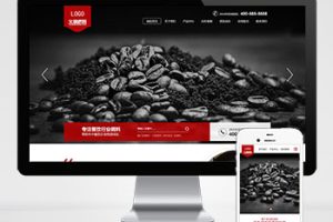 (PC+WAP)pbootcms高端火锅底料食品调料网站模板 营销型餐饮美食网站源码下载