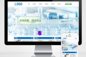 (PC+WAP)生物工程技术类pbootcms网站模板 健康管理药品药业网站源码下载