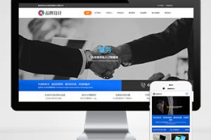 (自适应手机端)HTML5响应式品牌创新设计类网站pbootcms模板 营销策划公司网站源码下载