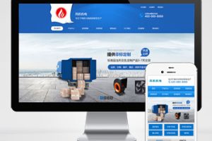 (PC+WAP)蓝色营销型五金机电类网站pbootcms模板 电机风机机械设备网站源码下载