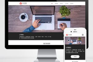 (自适应手机端)广告品牌策划公司网站pbootcms模板 广告品牌策划设计公司网站源码下载