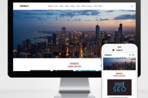 (自适应手机端)响应式大型企业集团类网站pbootcms模板工业机械设备网站源码下载