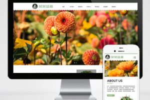 (自适应手机端)响应式绿植花卉盆栽pbootcms网站模板 办公室盆栽租赁网站源码下载