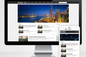 (自适应手机端)创业资讯文章类网站pbootcms模板 新闻个人博客网站源码下载