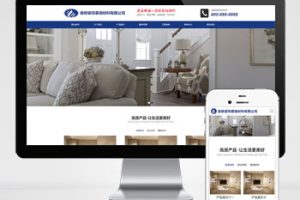 (自适应手机端)百度MIP建筑装饰装修类网站pbootcms模板 幕墙材料网站源码下载