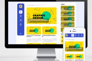 (自适应移动端)大气的个人博客作品pbootcms网站模板 博客主题作品展示网站源码下载