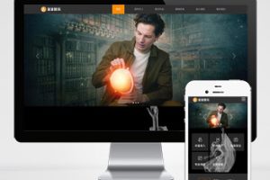 (自适应手机端)响应式文化传媒公司网站pbootcms模板 娱乐主播直播培训类网站源码下载