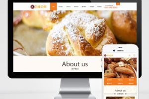 (PC+WAP)蛋糕面包食品类网站pbootcms模板 美食点心食品糕点类网站源码下载
