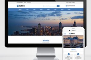 (自适应手机端)机械设备类网站pbootcms模板 激光设备网站源码下载