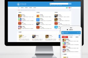 (自适应手机端)APP应用软件下载站pbootcms模板 HTML5响应式手机软件下载网站源码