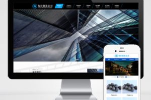 (PC+WAP)陶粒批发企业网站pbootcms模板 工程建筑建材网站源码下载