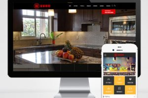 (PC+WAP)高端大气厨具网站pbootcms模板 橱柜设计网站源码下载