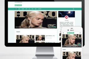 (自适应手机端)影视资讯类网站pbootcms模板 影视新闻博客网站源码下载