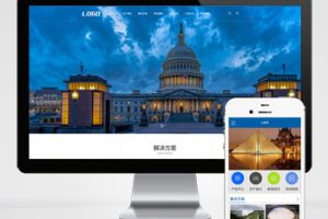 (PC+WAP)建筑结构工程类网站pbootcms模板 气膜建筑网站源码下载