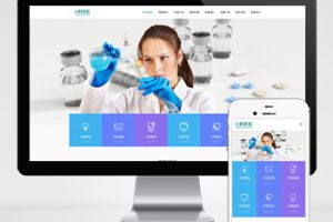 (自适应手机端)响应式口腔网站pbootcms模板 牙科机构门诊类网站源码下载