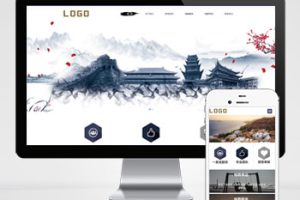 (PC+WAP)殡葬殡仪服务类pbootcms网站模板 殡葬服务网站源码下载