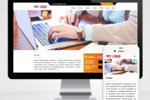 (自适应手机端)语言翻译机构类网站pbootcms模板 翻译公司网站源码下载