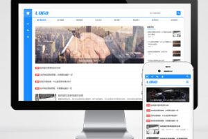 (自适应手机端)蓝色个人技术博客网站pbootcms模板 响应式宽屏大气的新闻博客网站源码下载
