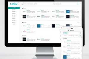 (自适应手机端)站长网址导航类pbootcms模板 网站目录源码下载