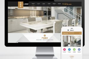 (PC+WAP)大理石瓷砖厂家pbootcms网站模板 建材装修网站源码下载