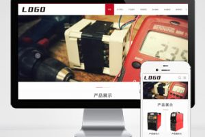 (自适应手机端)响应式驱动芯片网站pbootcms模板 电气设备类网站源码下载