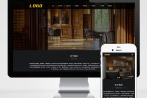 (自适应手机端)响应式家居装饰网站pbootcms模板 装修设计类网站源码下载