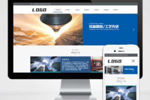 (自适应手机端)钣金加工设备网站pbootcms模板 机械制造检测网站源码下载
