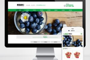 (PC+WAP)蔬菜水果配送类网站pbootcms模板 蔬菜水果基地网站源码下载