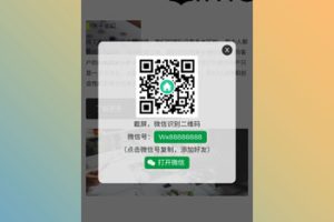 pbootcms插件-手机版底部导航菜单插件