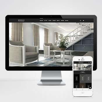 (自适应手机端)黑色高端装修设计公司pbootcms网站模板 装潢石材建材网站源码下载