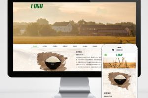 (自适应手机端)粮食米业网站pbootcms模板 农业产品网站源码下载