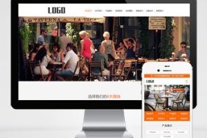 pbootcms食堂承包餐饮类网站模板 快餐餐饮服务公司网站源码下载(PC+WAP)