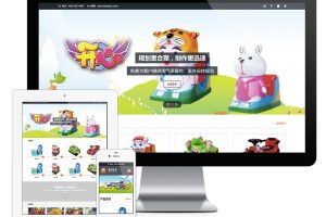 易优cms网站响应式游乐场儿童玩具网站模板