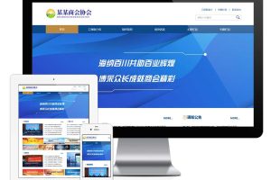 易优cms响应式工商联合会协会网站模板