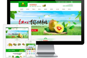 易优cms网站蔬菜果蔬鲜果配送类网站模板