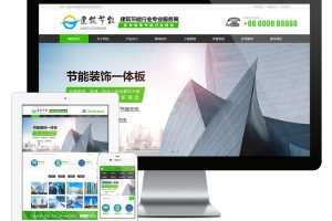 易优cms网站建筑节能遮阳物件类网站模板