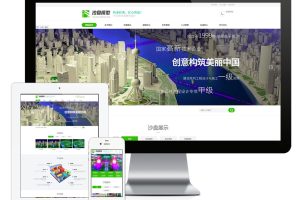 易优cms网站沙盘模型展示网站模板