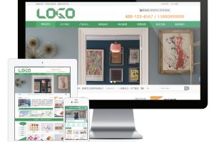 易优cms网站创意设计广告印刷类网站模板