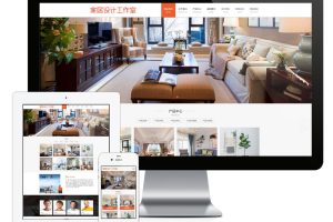 易优cms网站家居设计工作室网站模板