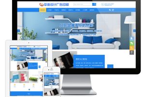 易优cms网站平面设计广告印刷网站模板
