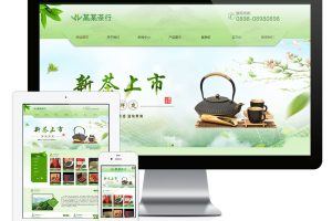易优cms网站响应式绿色茶叶茶具网站模板