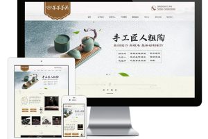 易优cms网站响应式精品茶具实木茶盘销售网站模板